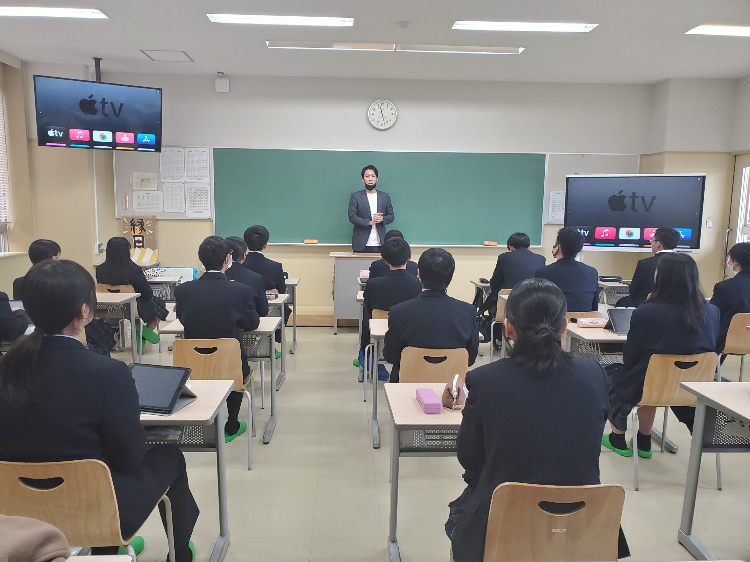 高校生が考える地域通貨