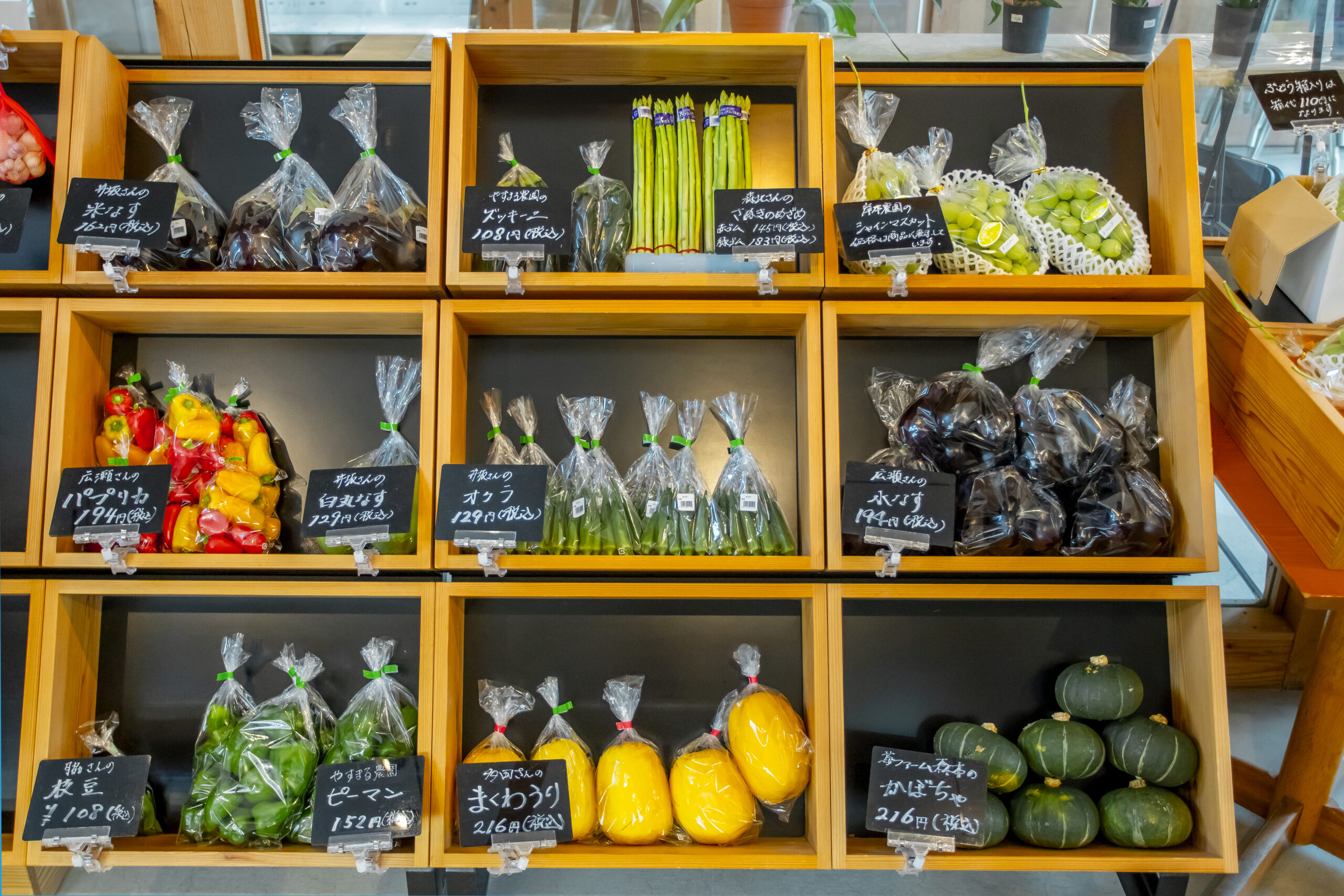 食材の詩、プチマルシェの物語