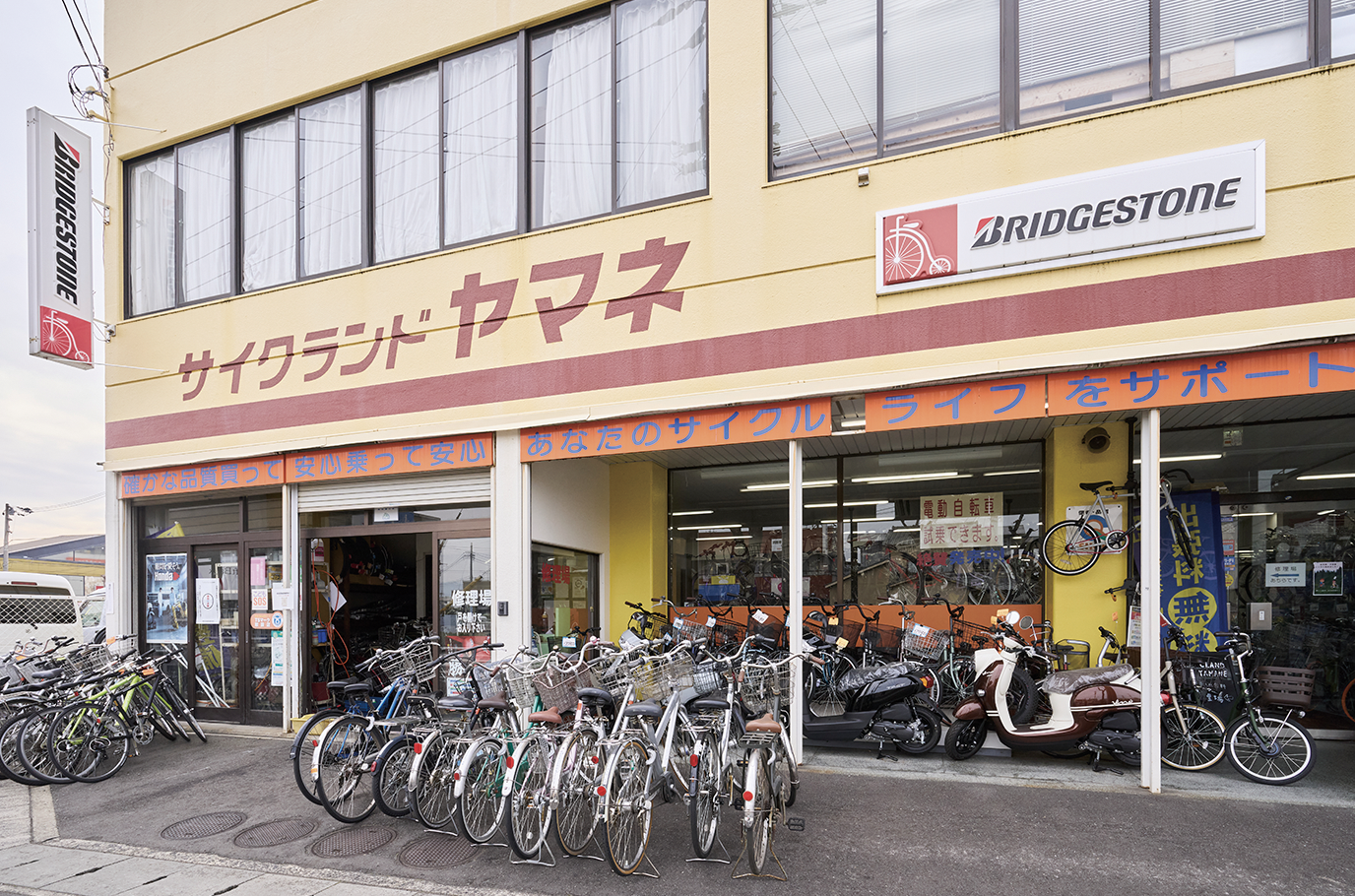 街の隅々まで駆けつける、サイクランドヤマネの驚きのサービスとは